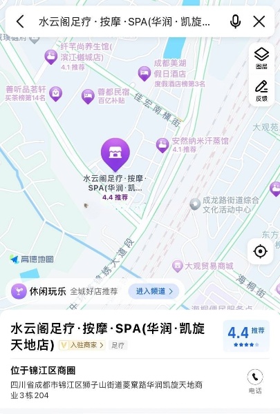 这家是纯属路过的时候发现的，招